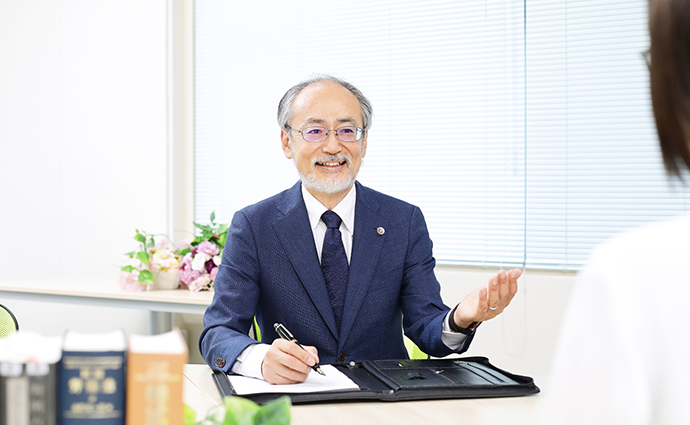 ご相談・費用のお見積り